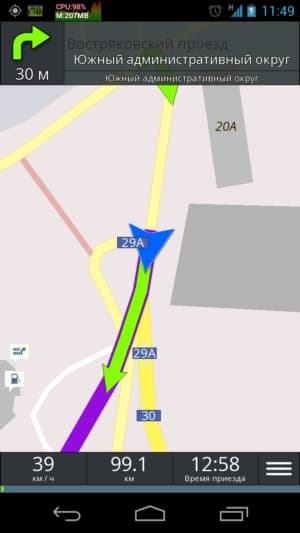 be-on-road screenshot