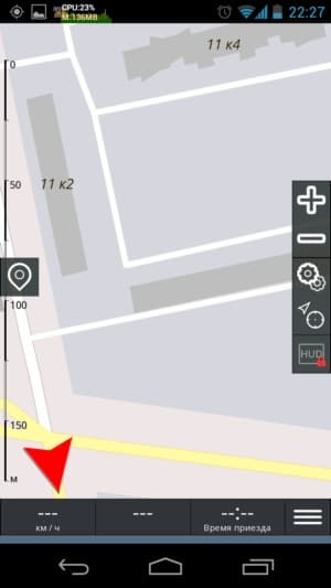 be-on-road screenshot