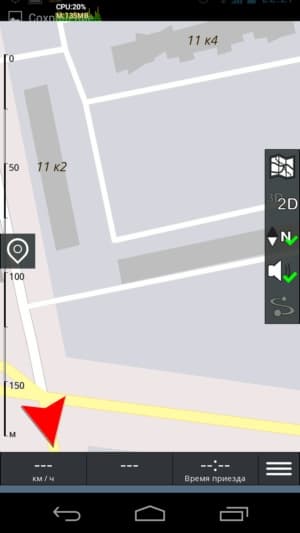 be-on-road screenshot