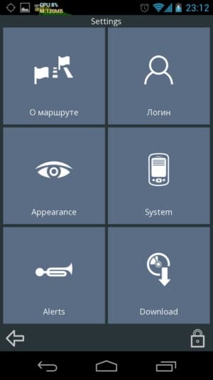 be-on-road screenshot