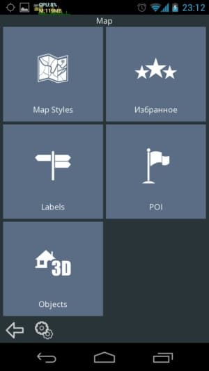 be-on-road screenshot