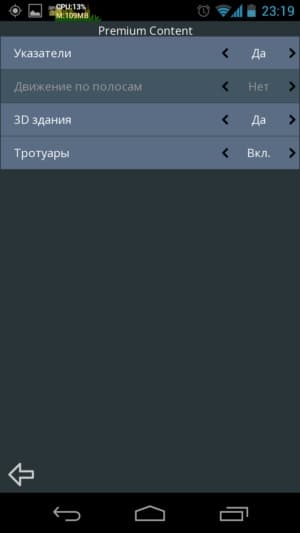 be-on-road screenshot