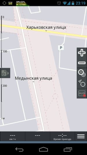 be-on-road screenshot