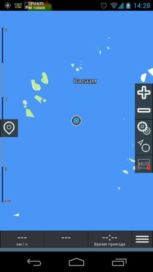 be-on-road screenshot