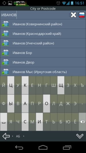 be-on-road screenshot