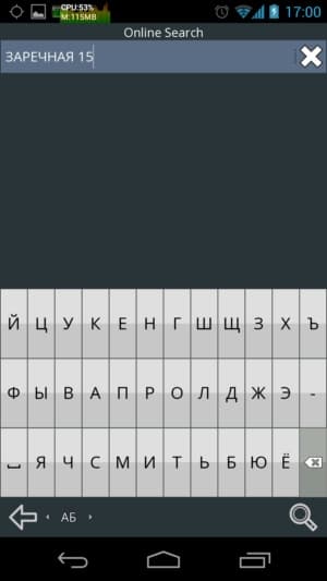 be-on-road screenshot