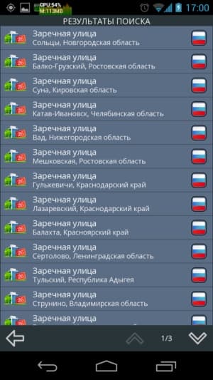 be-on-road screenshot