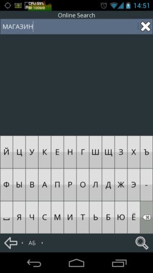 be-on-road screenshot