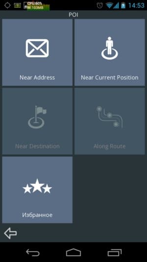 be-on-road screenshot