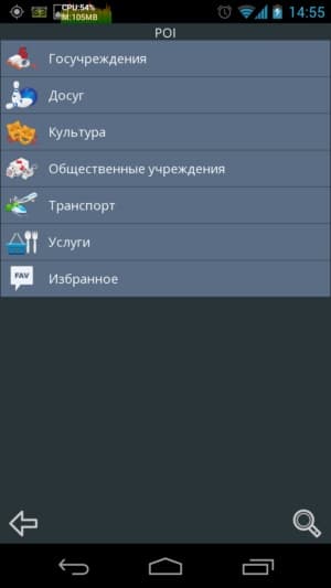 be-on-road screenshot