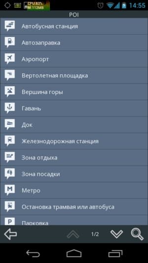 be-on-road screenshot