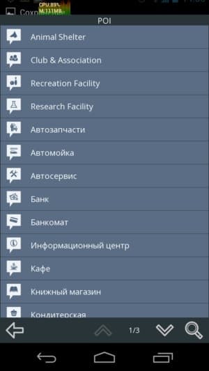 be-on-road screenshot