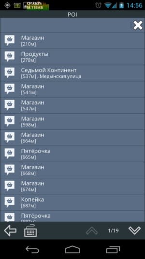 be-on-road screenshot