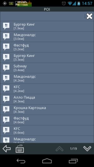 be-on-road screenshot