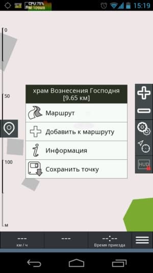 be-on-road screenshot