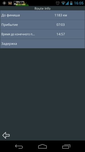 be-on-road screenshot