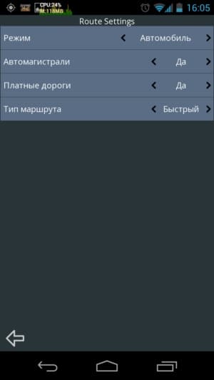 be-on-road screenshot