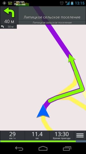 be-on-road screenshot