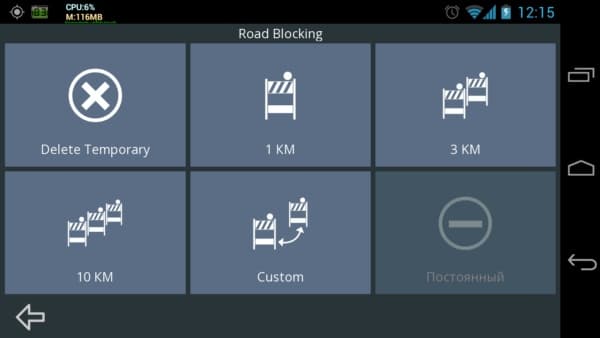 be-on-road screenshot