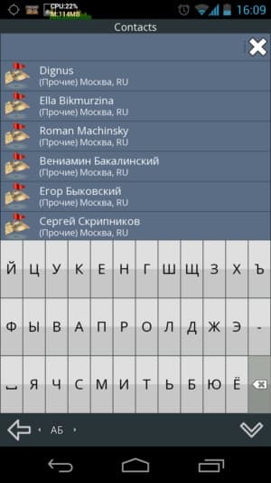 be-on-road screenshot