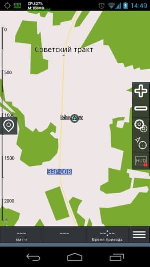 be-on-road screenshot