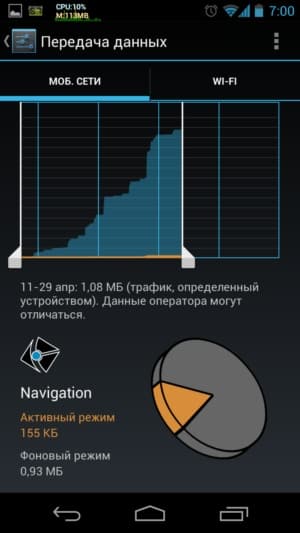 be-on-road screenshot