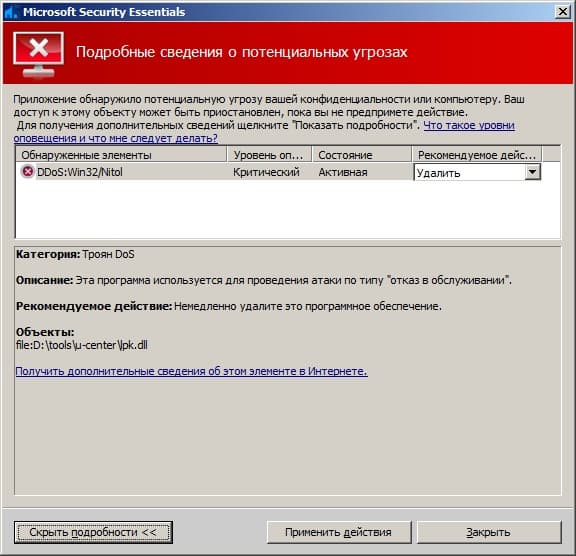 resiont gps tracker virus