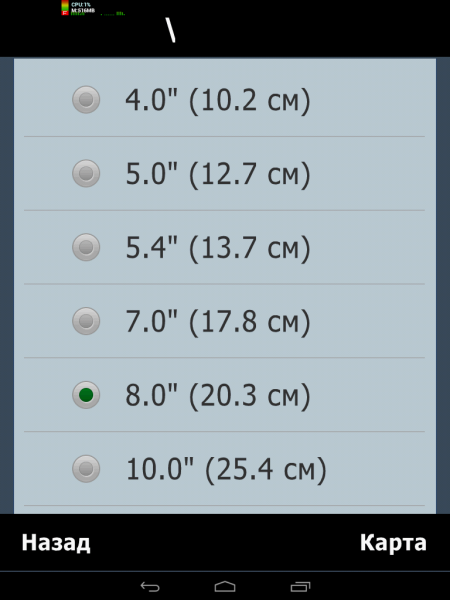 СитиГид 7.8: обзор навигационного ПО для Android