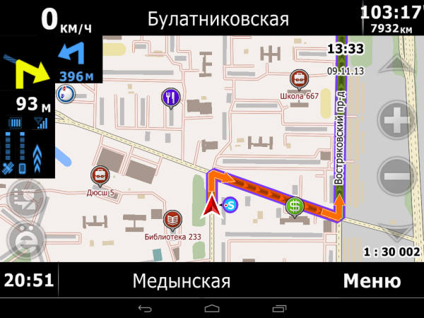 СитиГид 7.8: обзор навигационного ПО для Android