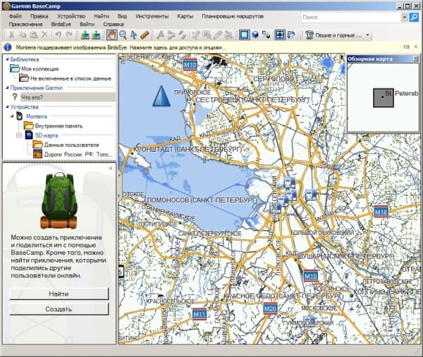 garmin basecamp screenshot