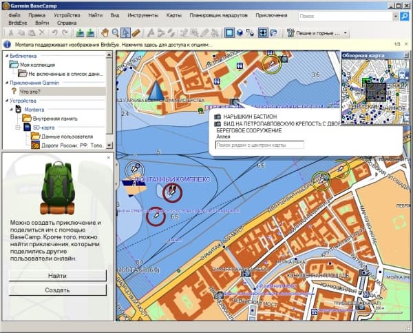 garmin basecamp screenshot