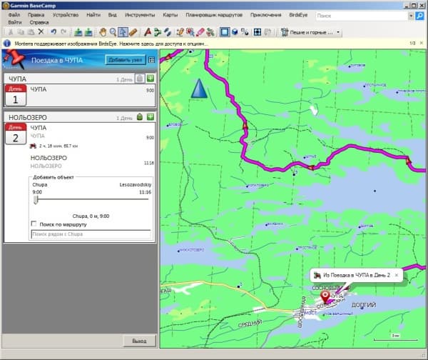 garmin basecamp screenshot