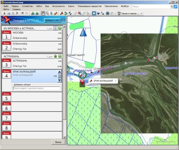 garmin basecamp screenshot