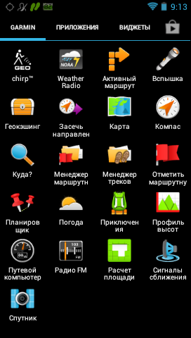 garmin monterra screenshot