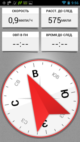 garmin monterra screenshot