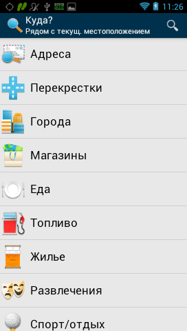 garmin monterra screenshot