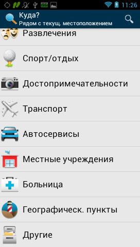 garmin monterra screenshot