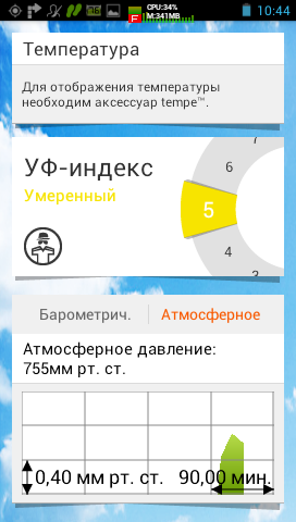 garmin monterra screenshot
