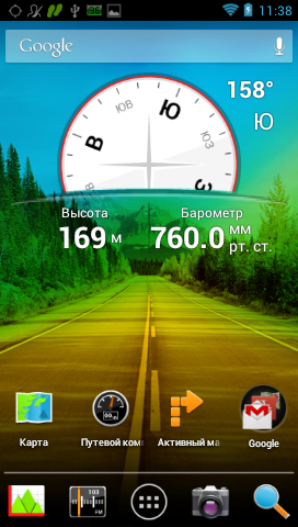 garmin monterra screenshot
