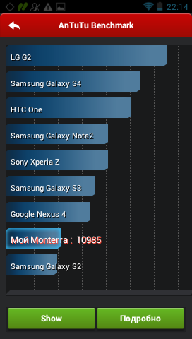 garmin test screenshot