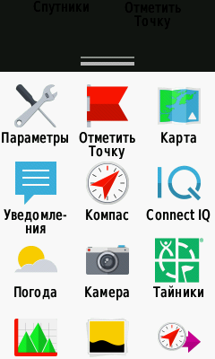 Туристический навигатор Garmin Oregon 750t