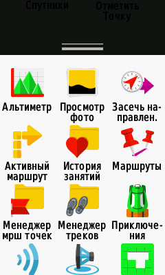 Туристический навигатор Garmin Oregon 750t