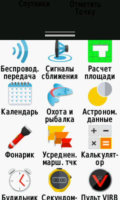 Туристический навигатор Garmin Oregon 750t