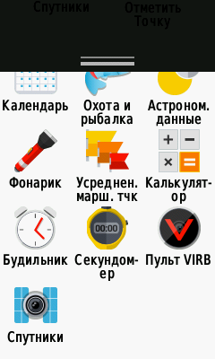 Туристический навигатор Garmin Oregon 750t