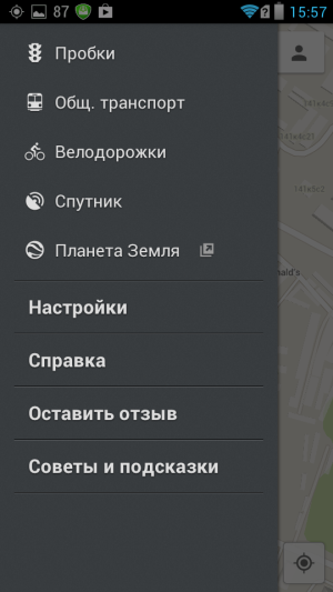 google maps screenshot
