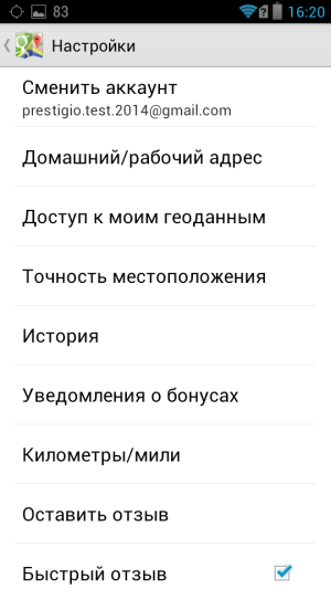 google maps screenshot