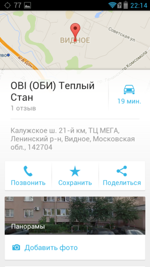 google maps screenshot