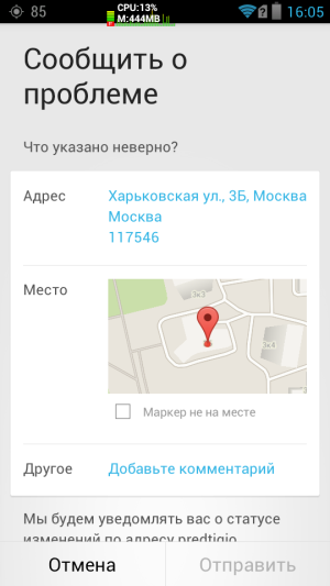 google maps screenshot