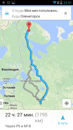 google maps screenshot