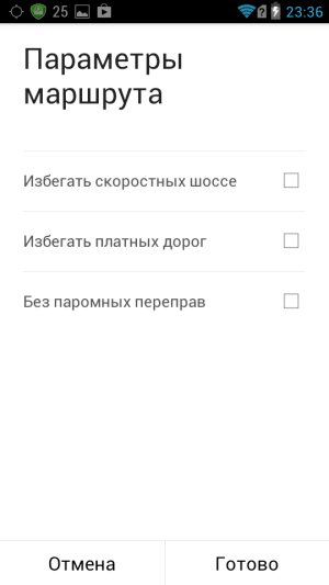 google maps screenshot